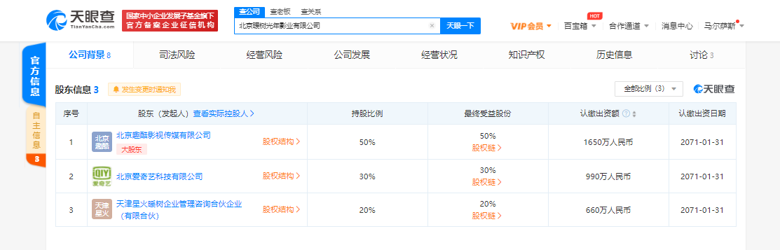 微信图片_20210218172042.png