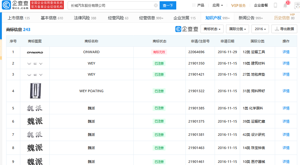 微信图片_20210219104604.png