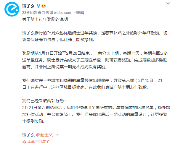 微信截图_20210219142512.png