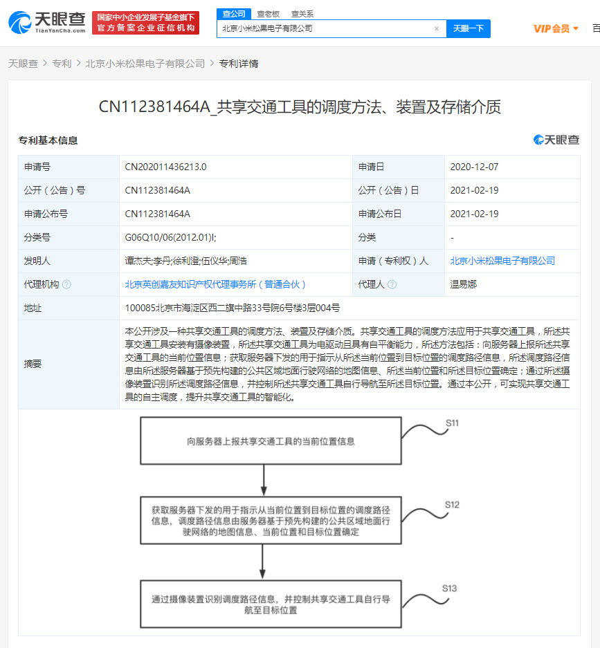 v2_d1a2a7ac139c4eebbc4c46812ece3157_img_png.png