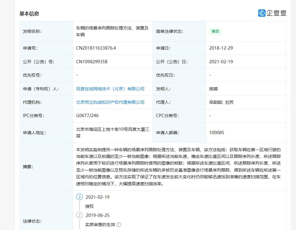 微信图片_20210219171843.png