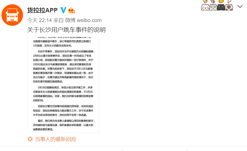 微信截图_20210221233045.png