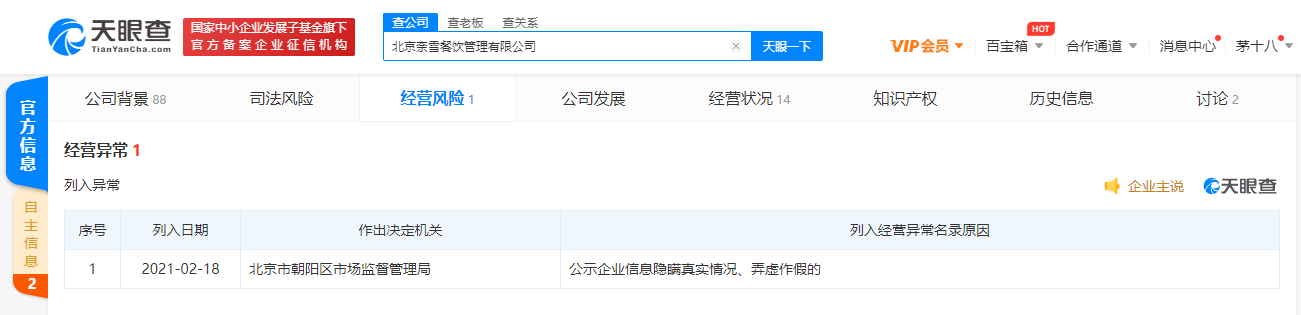 微信图片_20210222100120.png