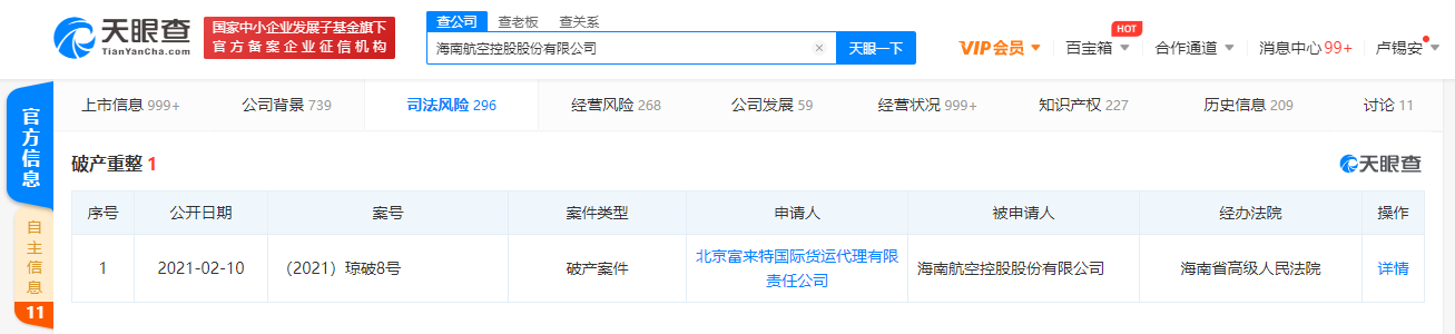 微信图片_20210222140528.png