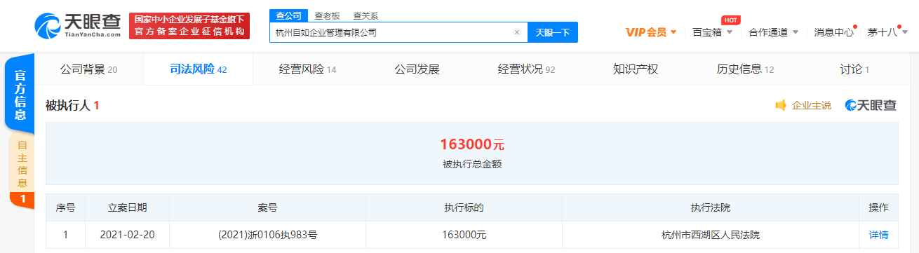 微信图片_20210222141015.png