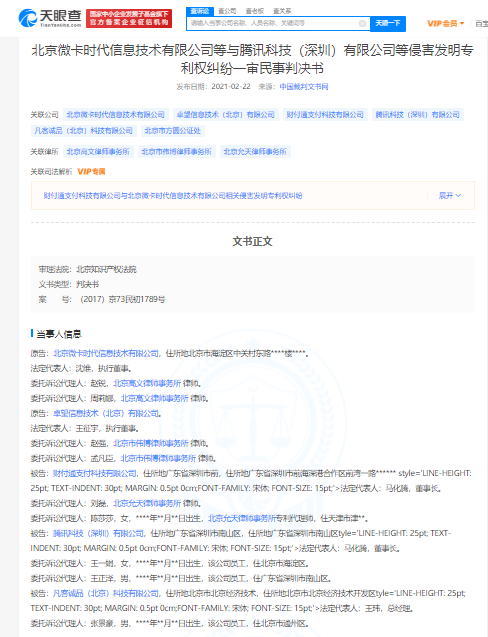 img_pic_6034a757ad4a7.png