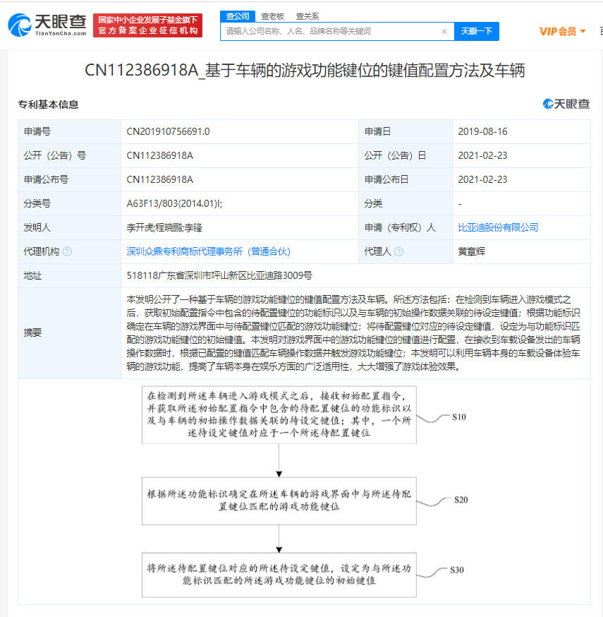 v2_12981c129a3a4105b012802b851143fb_img_png.png