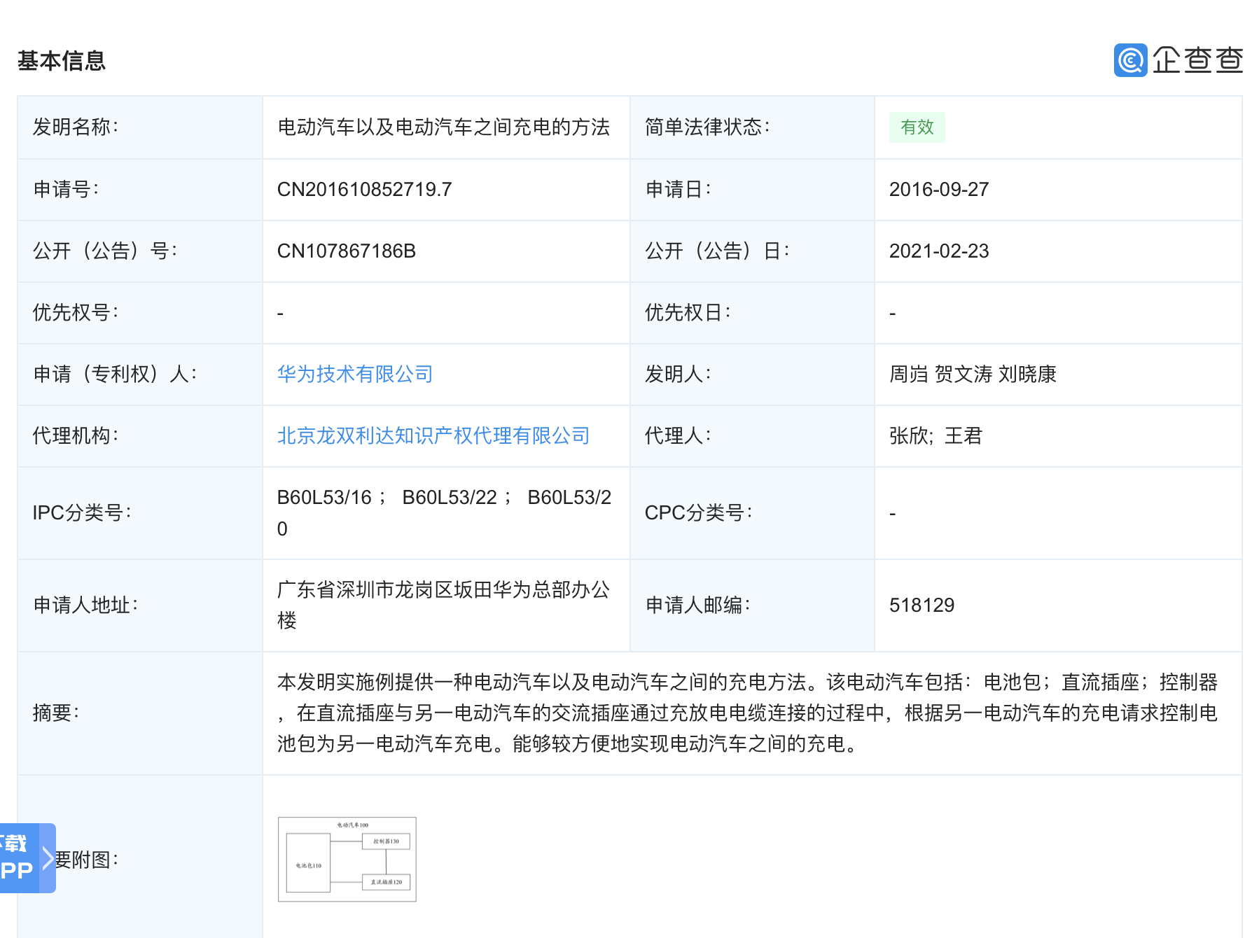 微信图片_20210223172248.png