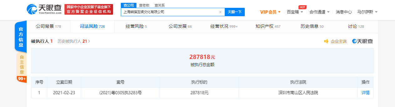 微信图片_20210225103756.png