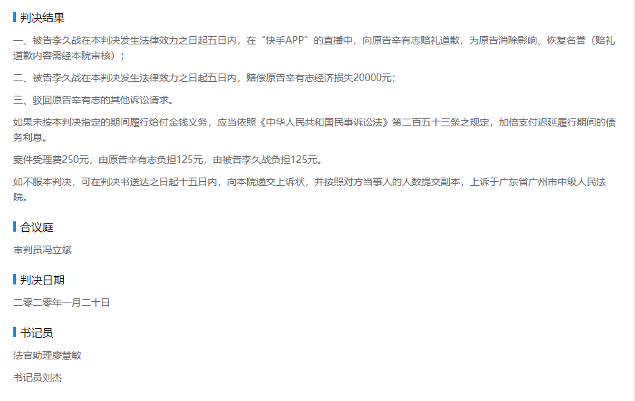 微信图片_20210225114704.png