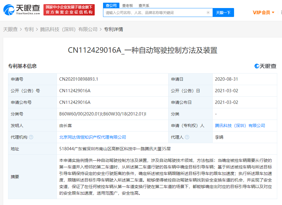微信图片_20210302135538.png