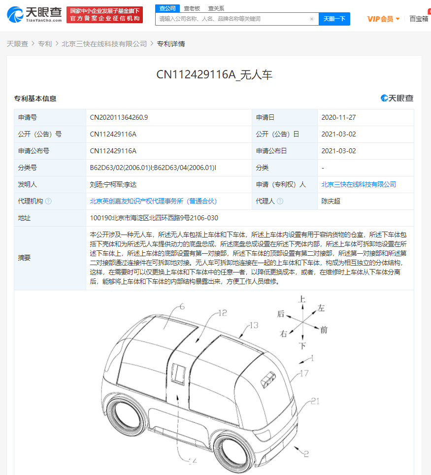 v2_6eaeea2a59f44c35855677618729a4ab_img_png.png