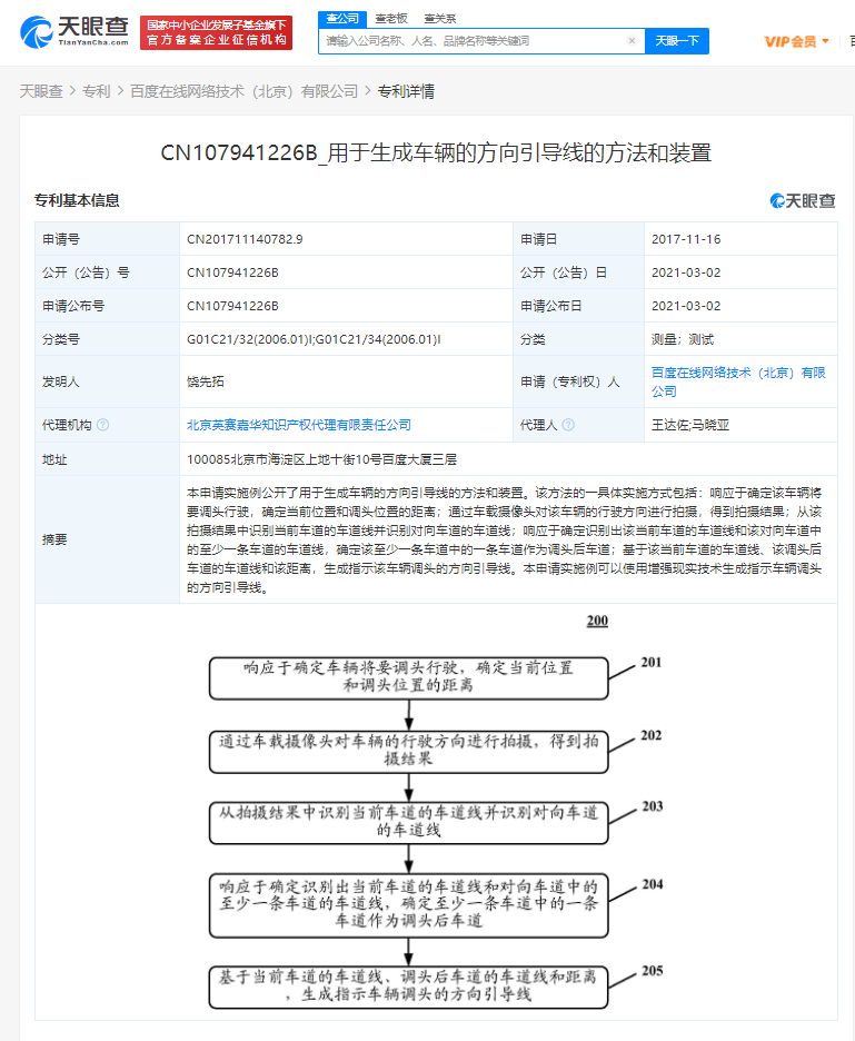 微信图片_20210304160355.png