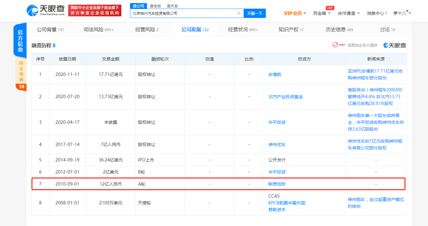 微信图片_20210305175607.png