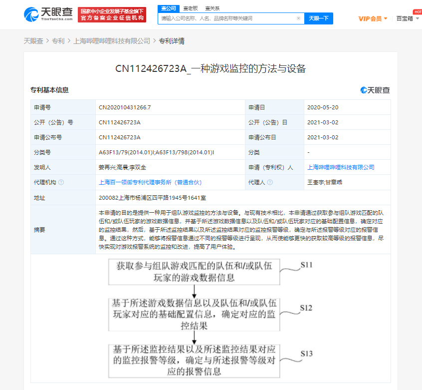 微信图片_20210305205246.png