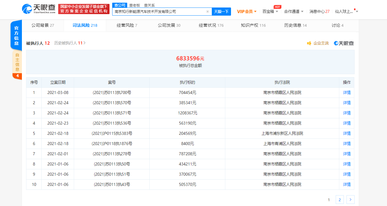 微信图片_20210309104458.png