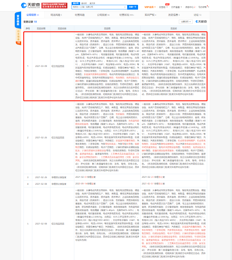 微信图片_20210310113548.png 微信图片_20210310113548.png