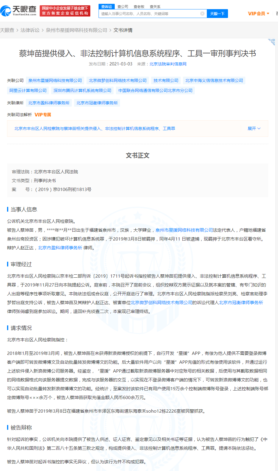 微信图片_20210310131022.png 微信图片_20210310131022.png
