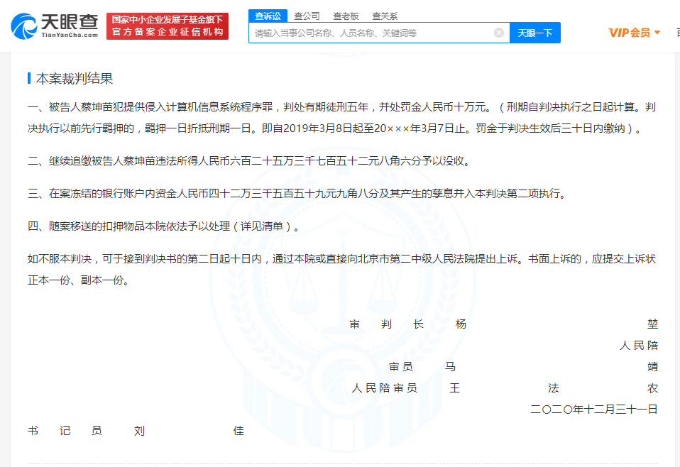 微信图片_20210310131019.png 微信图片_20210310131019.png