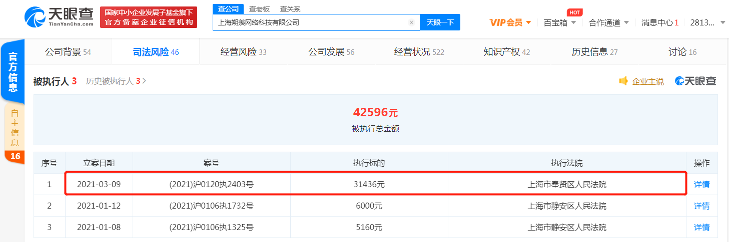 微信图片_20210311142000.png