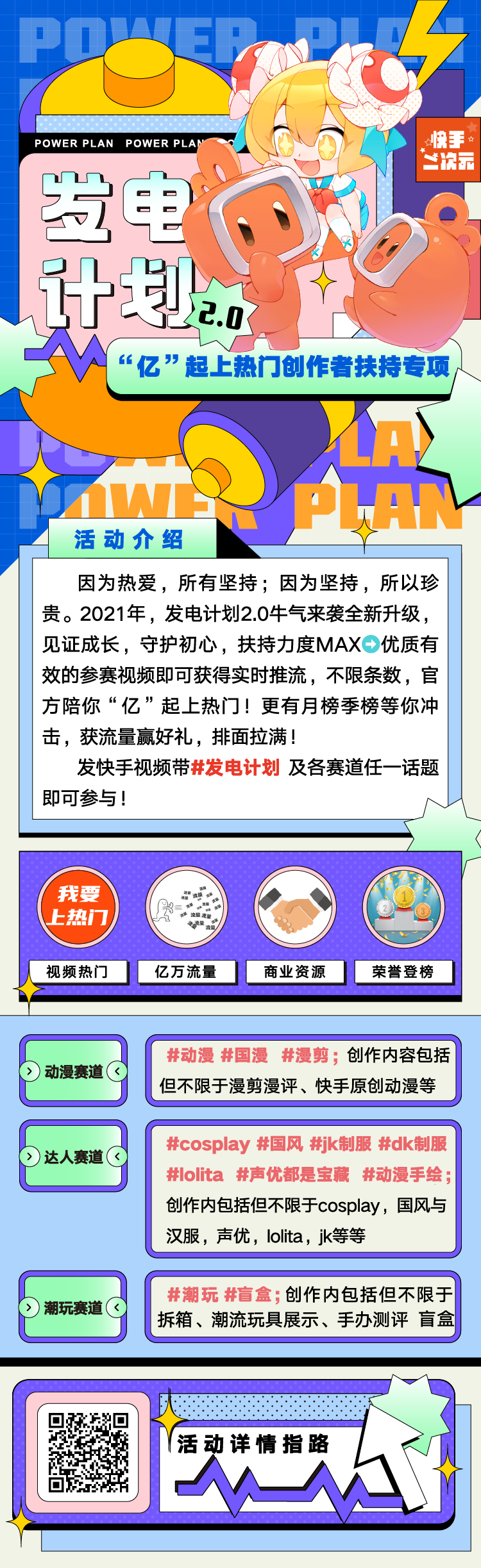 微信图片_20210312132734.png