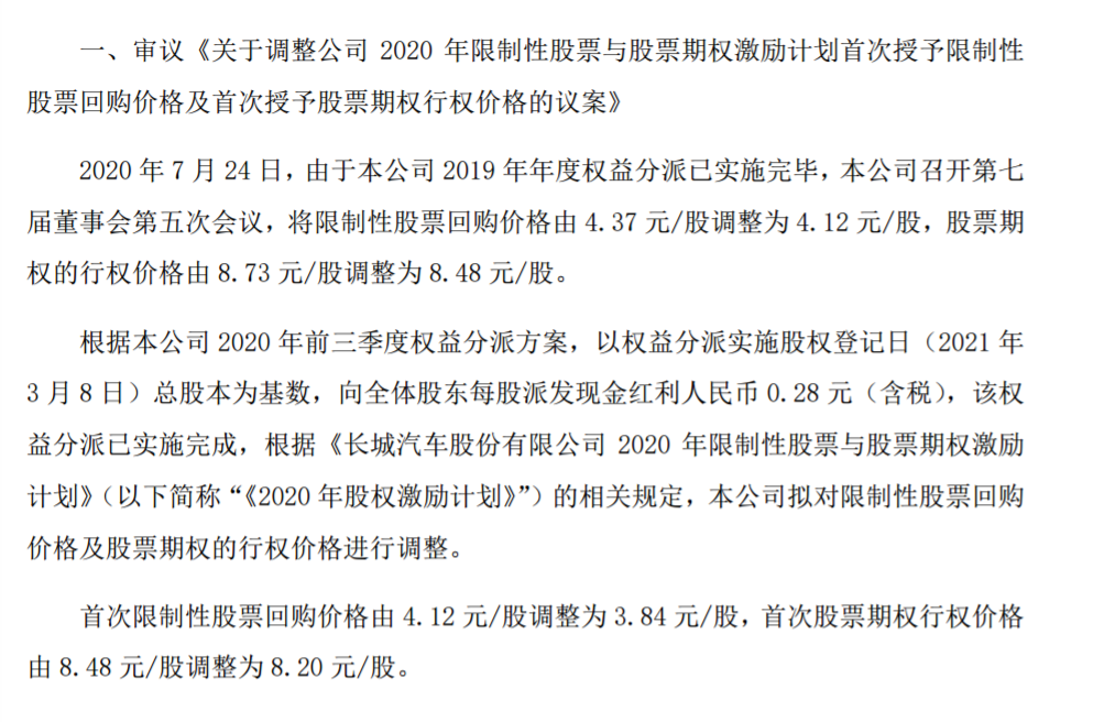 1615541601(1).png