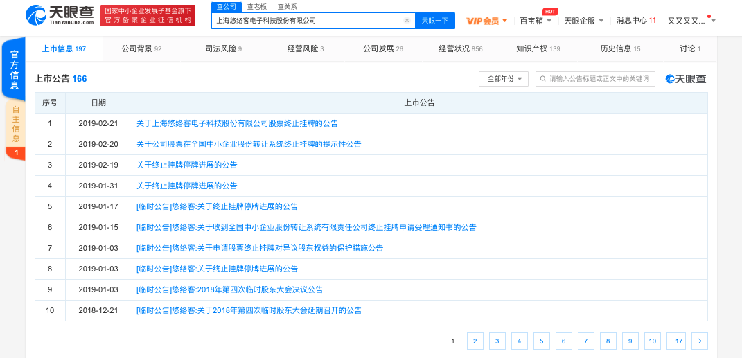微信图片_20210315203634.png
