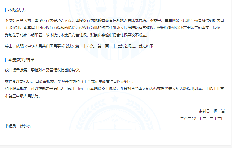 微信图片_20210316135548.png