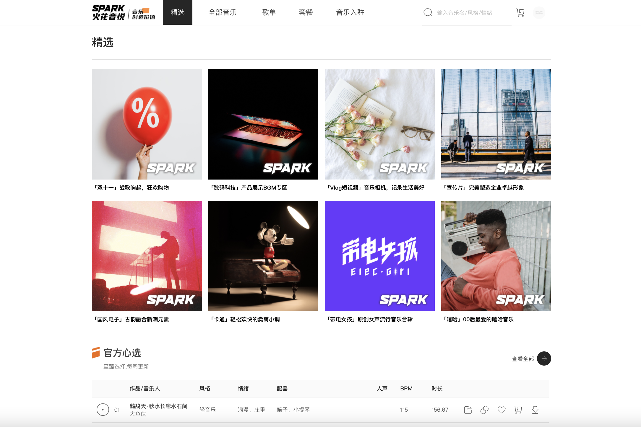 图片2.png