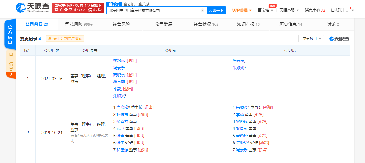 微信图片_20210317104336.png