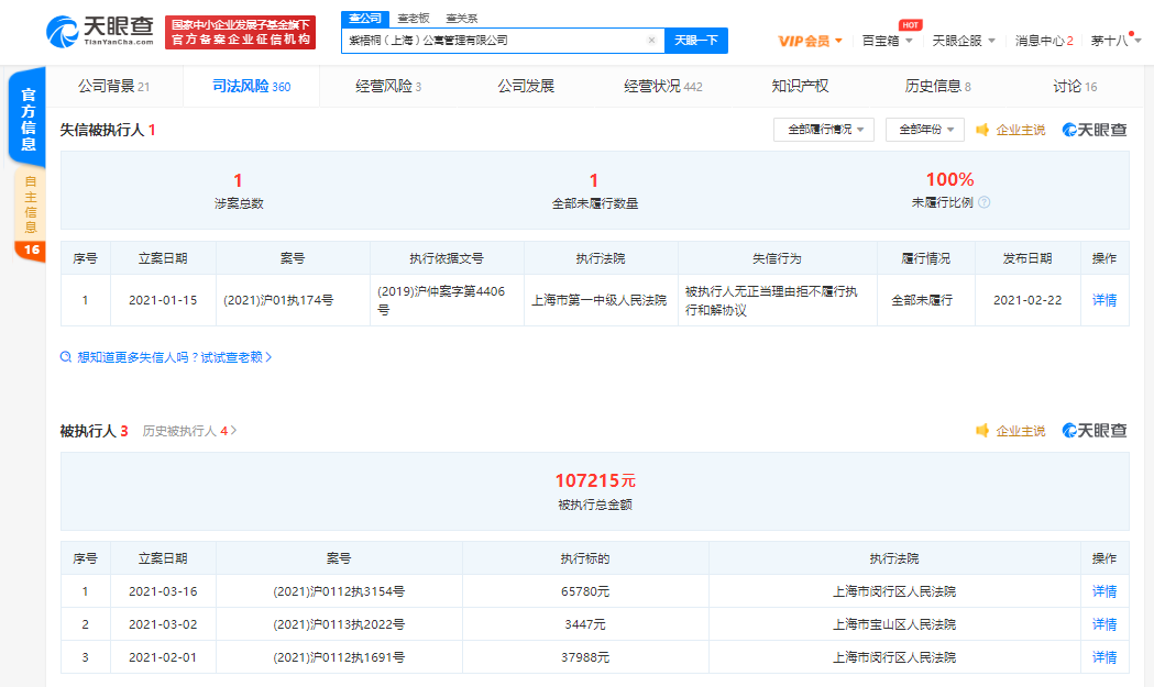微信图片_20210317114531.png