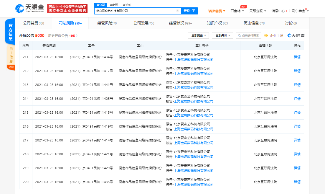 微信图片_20210317132646.png