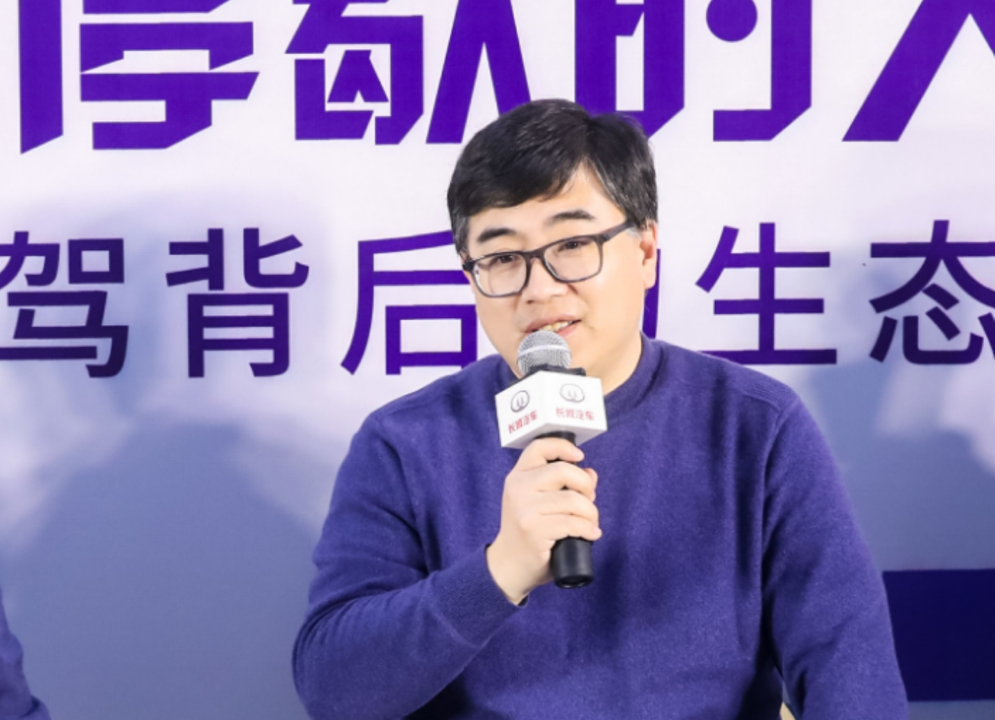 长城汽车智能驾驶负责人、毫末智行董事长张凯.jpg