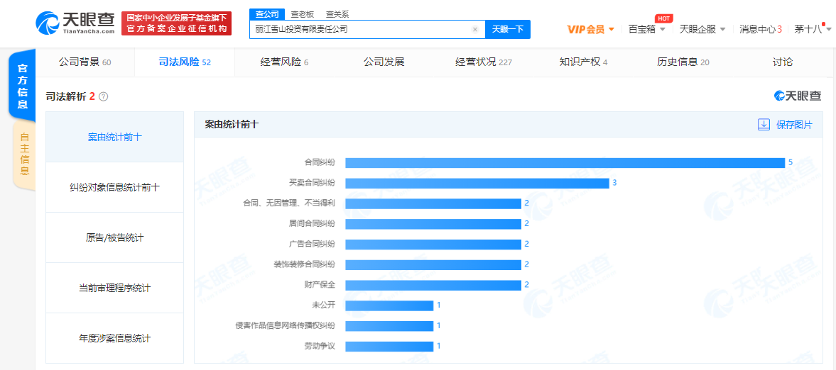 微信图片_20210317175631.png