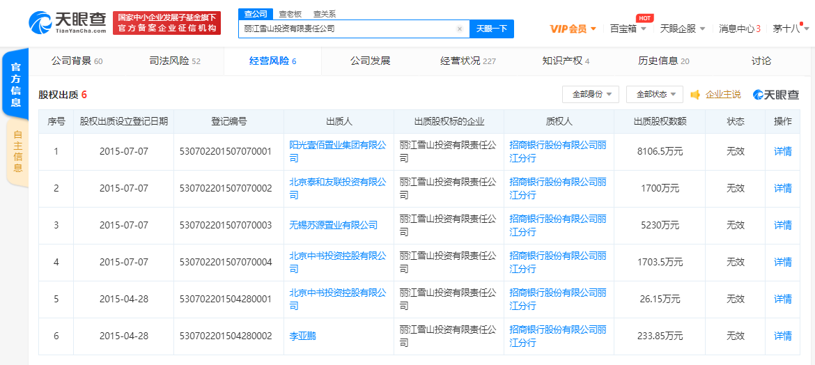 微信图片_20210317175250.png