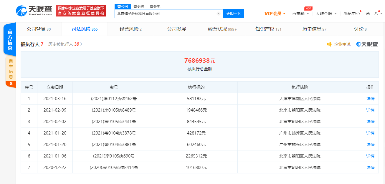 微信图片_20210318111148.png