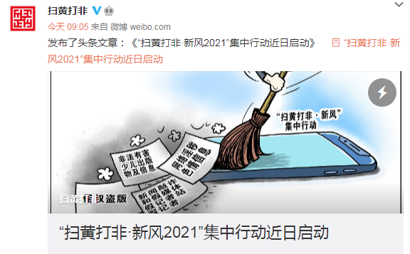 微信截图_20210319101152.png 微信截图_20210319101152.png