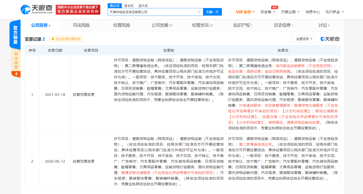 v2_983bede8052642919efb43066c96bf3e_img_png.png