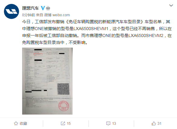 微信截图_20210323175436.png