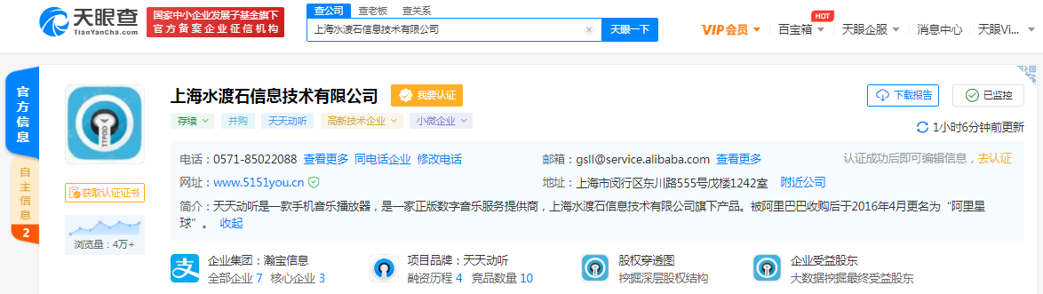 微信图片_20210324111437.png