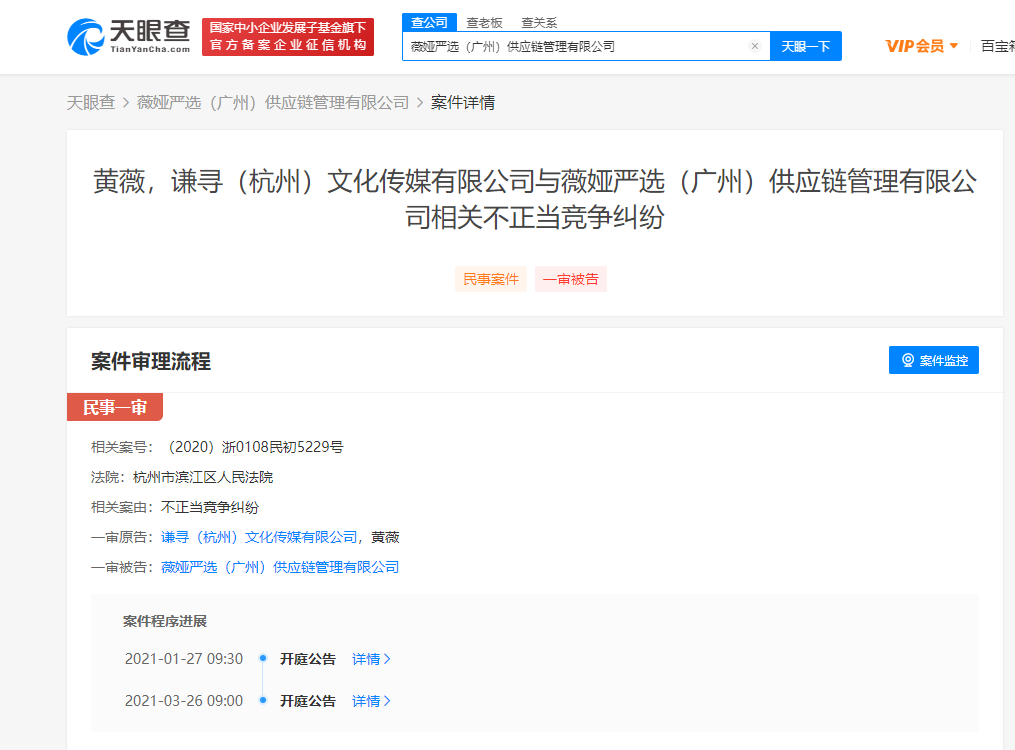 微信图片_20210325111640.png
