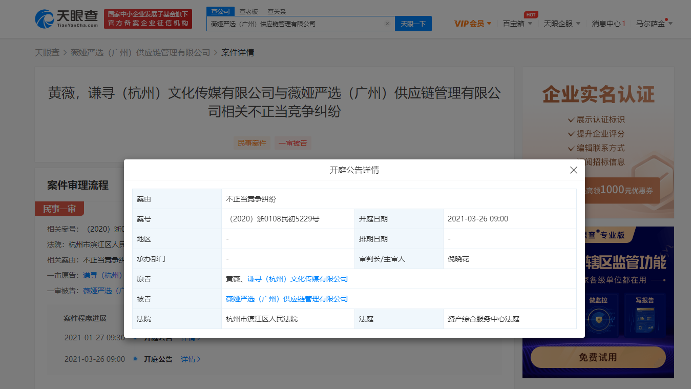 微信图片_20210325111643.png