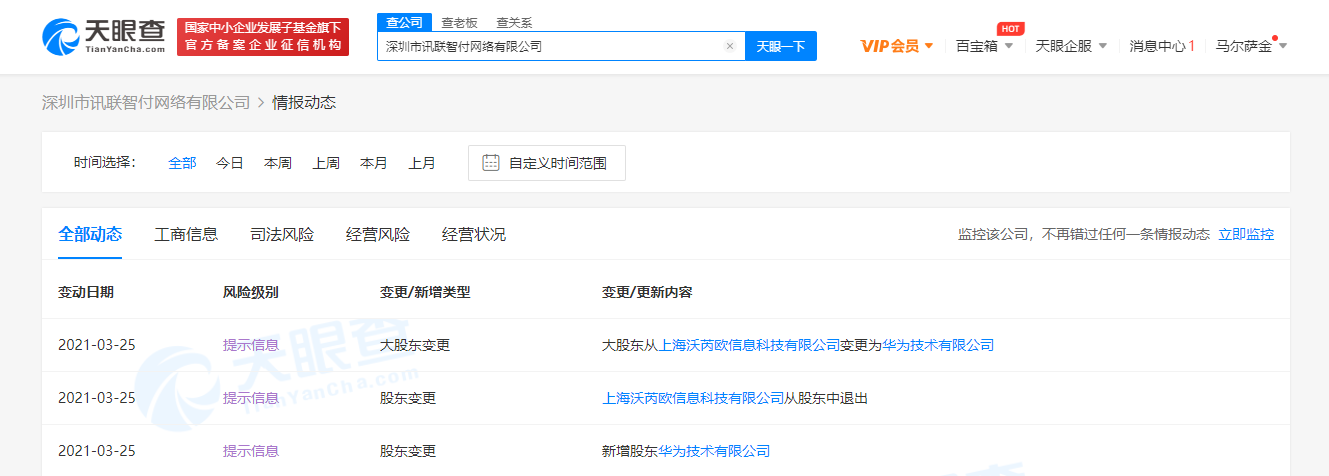 微信图片_20210325151538.png