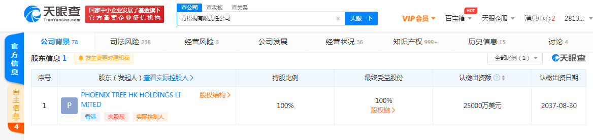 微信图片_20210325160251.png