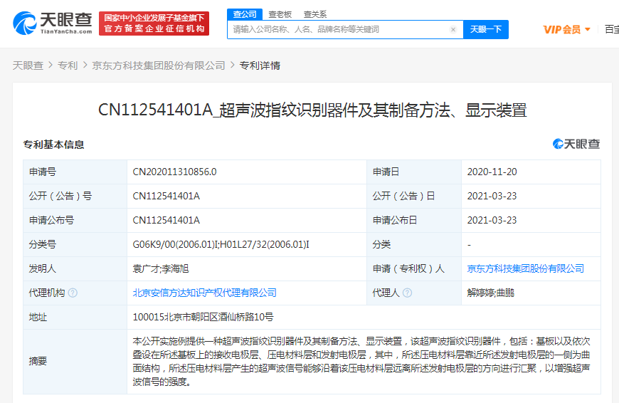 v2_1aba6e52b85d487a859b4241459aec0e_img_png (1).png