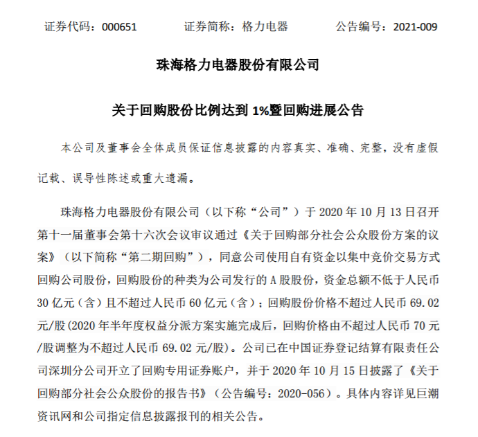 1616762551(1).png