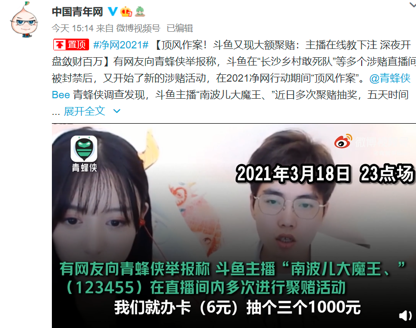 微信截图_20210327232307.png