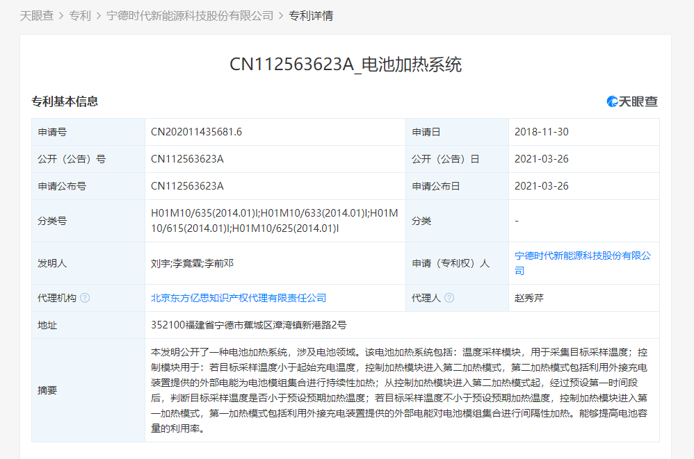 微信图片_20210329102240.png