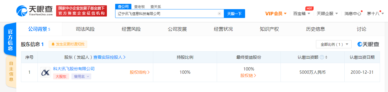 微信图片_20210329103924.png
