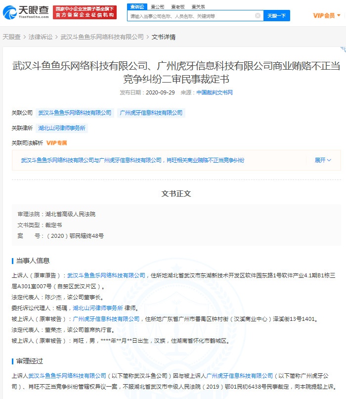 微信图片_20210330114719.png